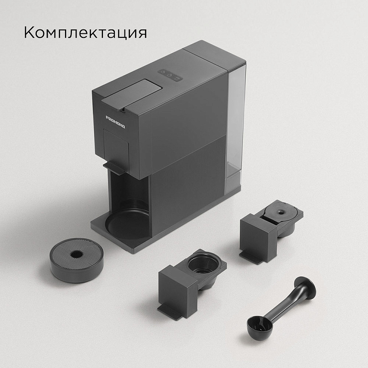 Кофеварка РЕДМОНД CM723 (черный) - фото 9 - купить в интернет-магазине Редмонд