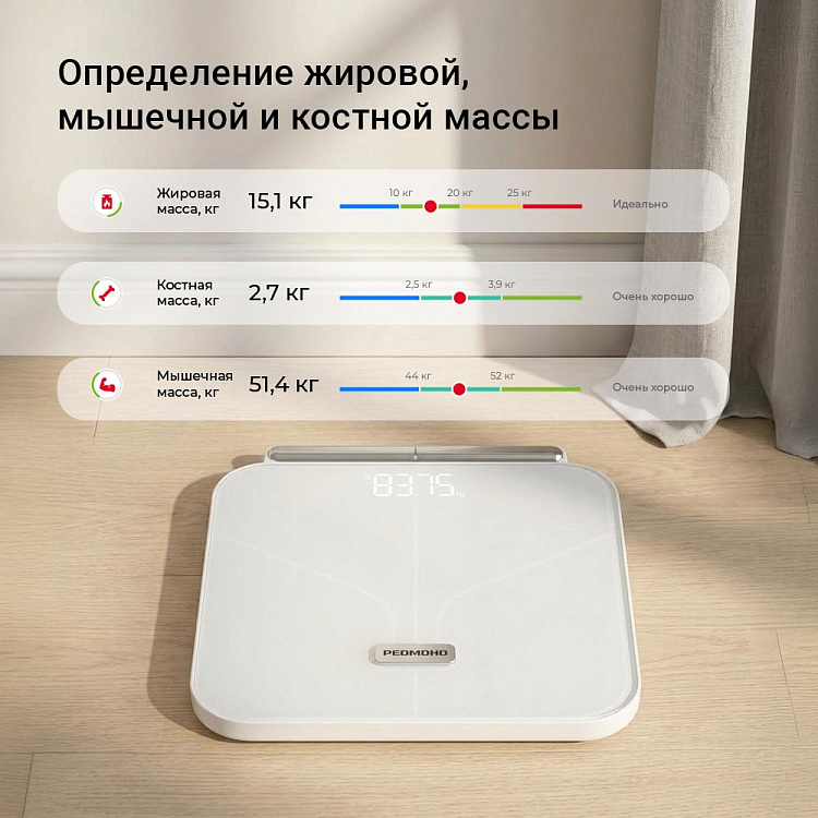 Умные напольные весы РЕДМОНД Skybalance SB1813S - фото 5 - купить в интернет-магазине Редмонд