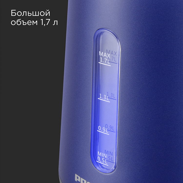 Электрический чайник РЕДМОНД KM238 (синий) - фото 6 - купить в интернет-магазине Редмонд