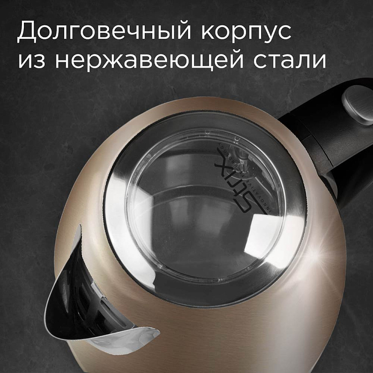 Электрический чайник REDMOND RK-M1552 - фото 2 - купить в интернет-магазине Редмонд