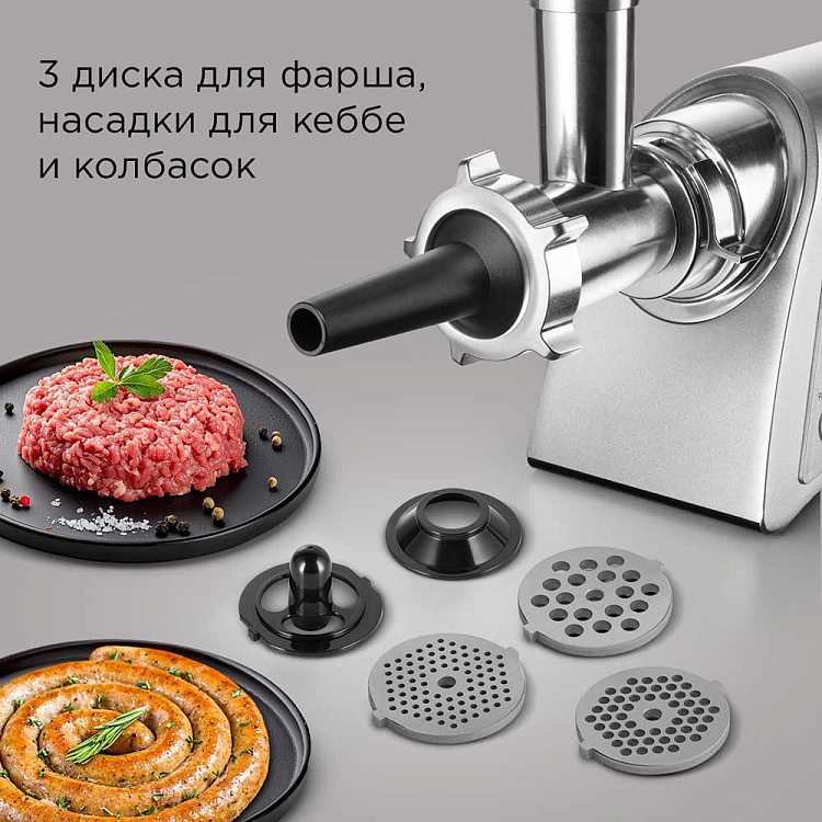 Мясорубка РЕДМОНД MG501 - фото 3 - купить в интернет-магазине Редмонд