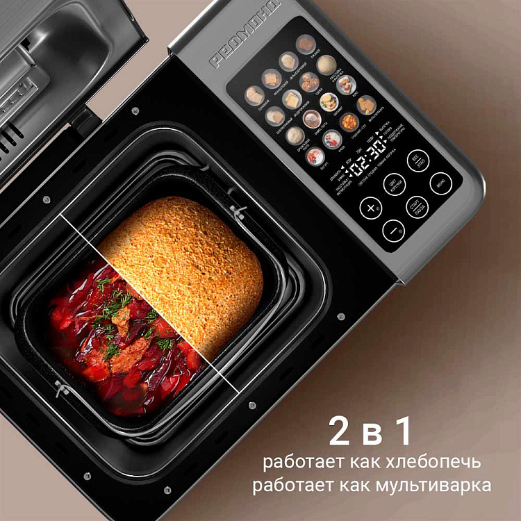 Хлебопечь РЕДМОНД B4550 - фото 2 - купить в интернет-магазине Редмонд