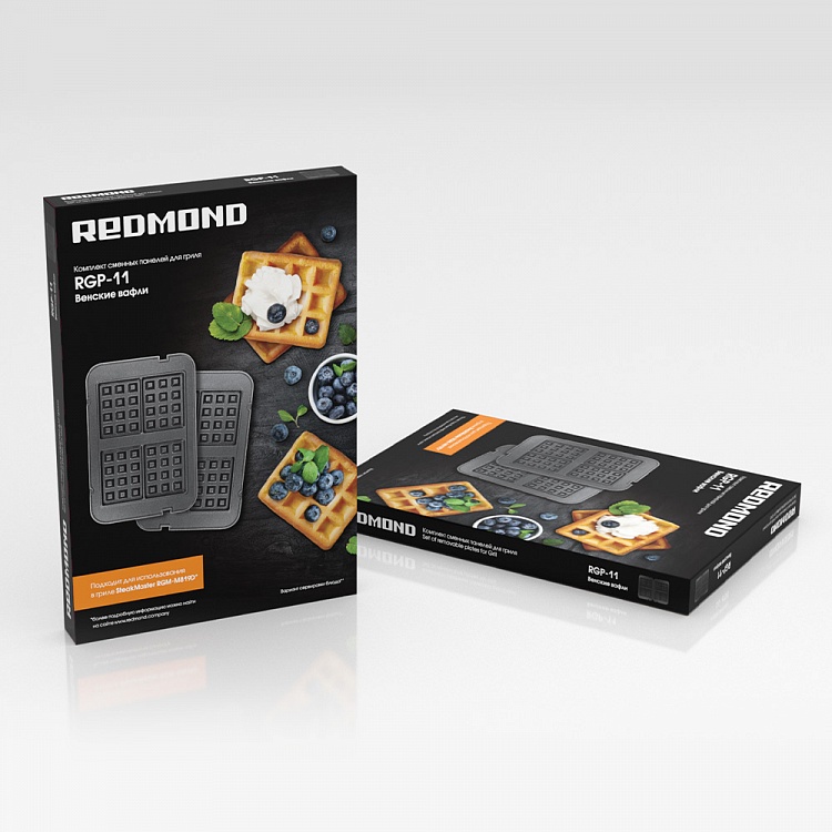 Комплект панелей "Венские вафли" для гриля REDMOND RGP-11 - фото 3 - купить в интернет-магазине Редмонд