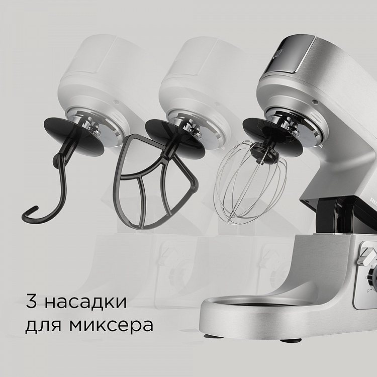 Кухонная машина REDMOND RKM-M4020 - фото 4 - купить в интернет-магазине Редмонд
