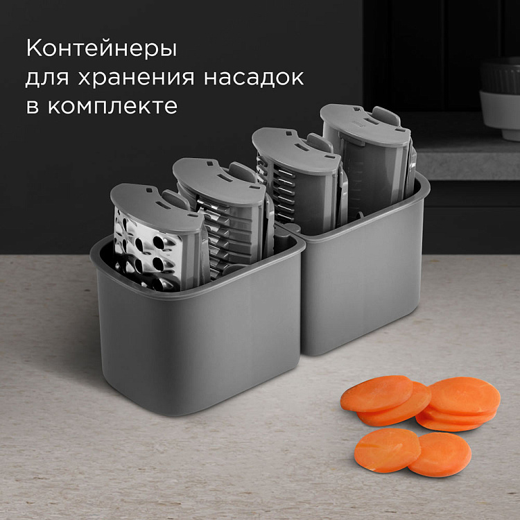 Мультирезка РЕДМОНД FP618 - фото 7 - купить в интернет-магазине Редмонд