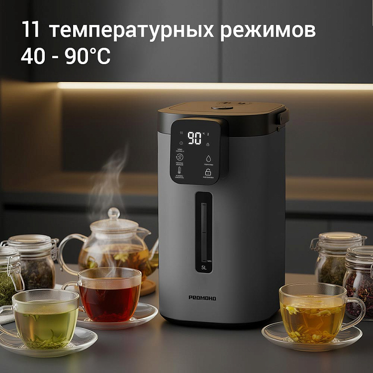 Термопот РЕДМОНД TP2301 - фото 3 - купить в интернет-магазине Редмонд