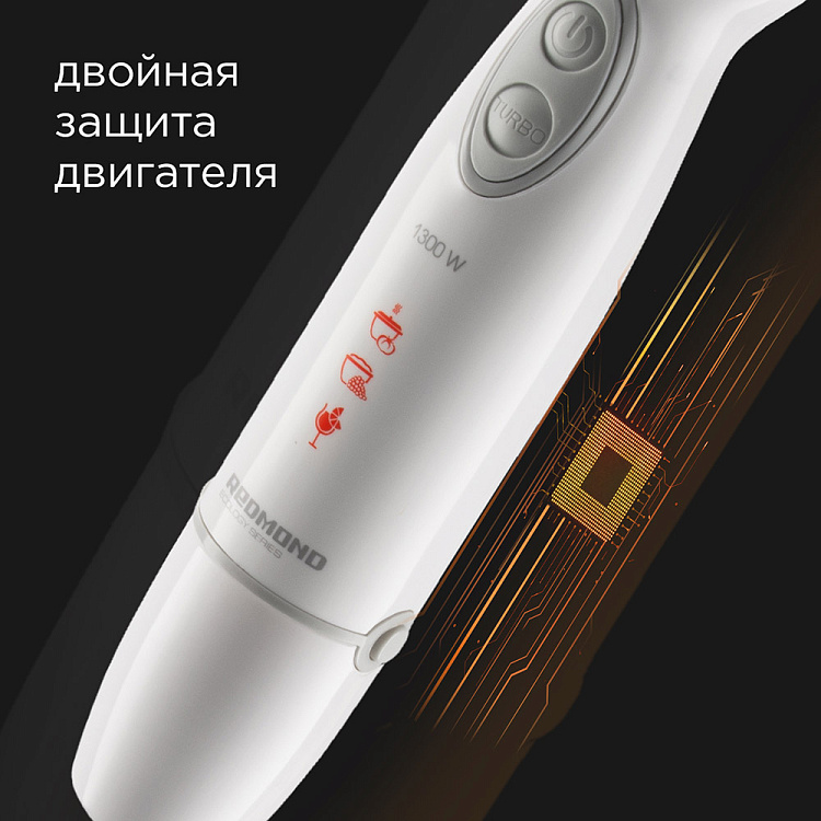 Блендер REDMOND RHB-2941 - фото 6 - купить в интернет-магазине Редмонд