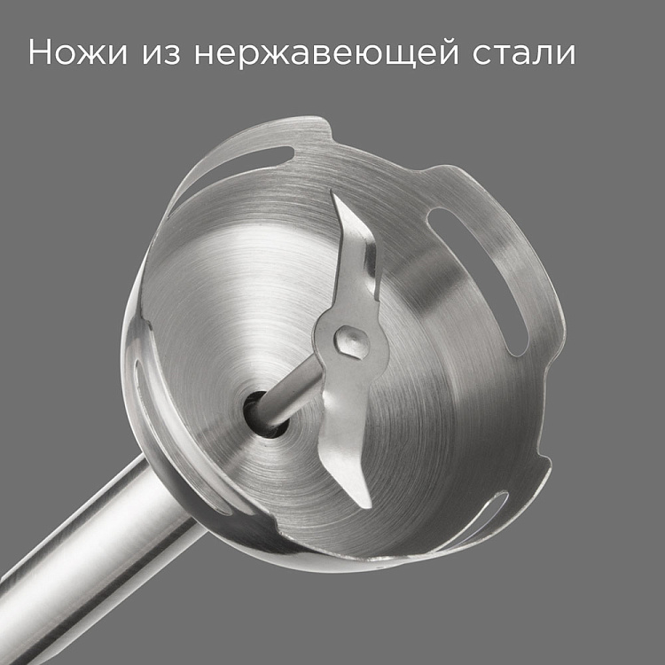 Блендер РЕДМОНД BH423 (белый) - фото 5 - купить в интернет-магазине Редмонд