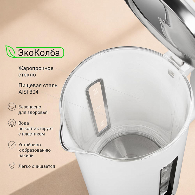 Электрический чайник РЕДМОНД KG254 (белый) - фото 3 - купить в интернет-магазине Редмонд