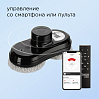 Умный робот-мойщик окон редмонд SkyWiper RW001S, фото
