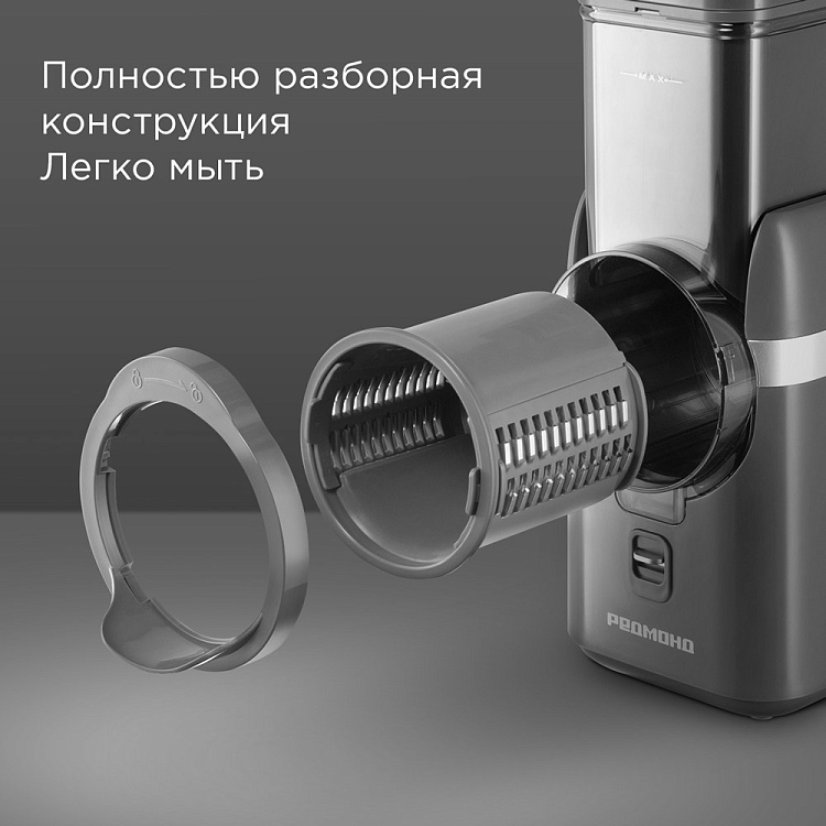 Мультирезка РЕДМОНД FP618 - фото 6 - купить в интернет-магазине Редмонд