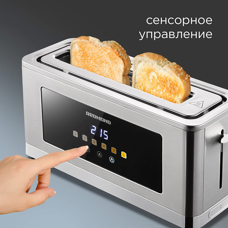 Тостер REDMOND T900 - фото 5 - купить в интернет-магазине Редмонд