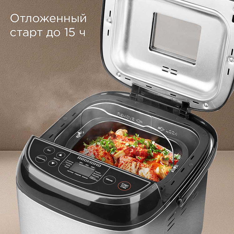 Хлебопечь РЕДМОНД RBM-M1907 - фото 8 - купить в интернет-магазине Редмонд