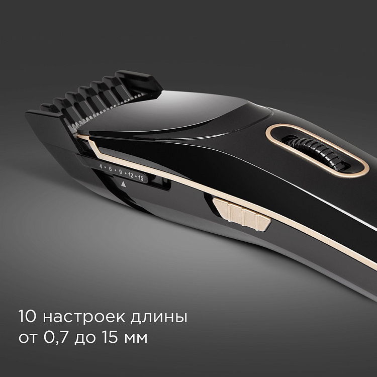 Машинка для стрижки РЕДМОНД RHC-6202 - фото 3 - купить в интернет-магазине Редмонд