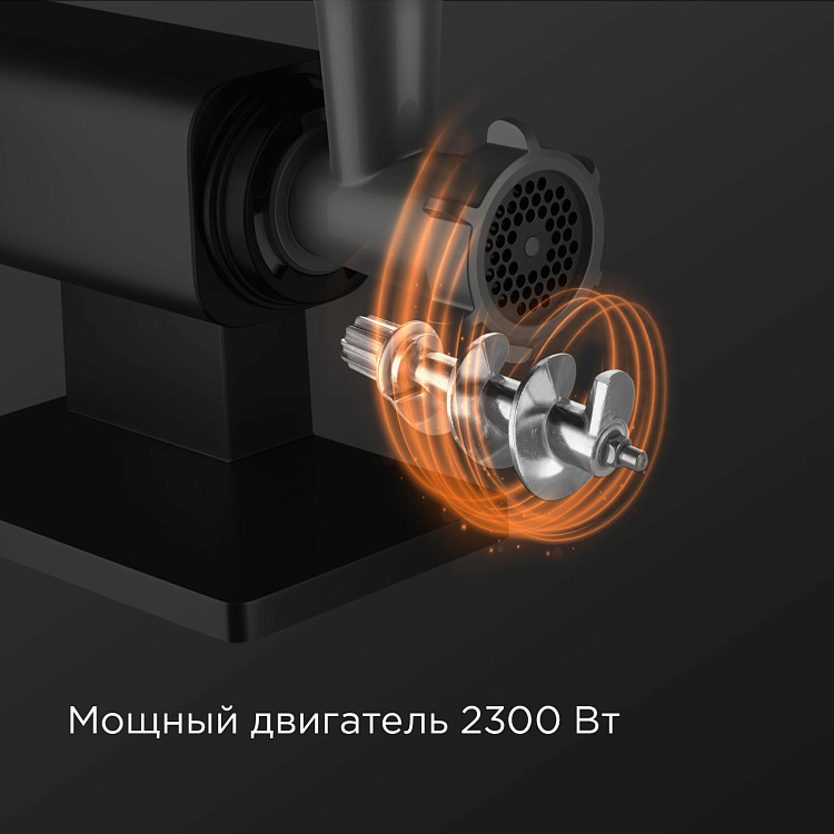 Мясорубка РЕДМОНД MG500 - фото 7 - купить в интернет-магазине Редмонд