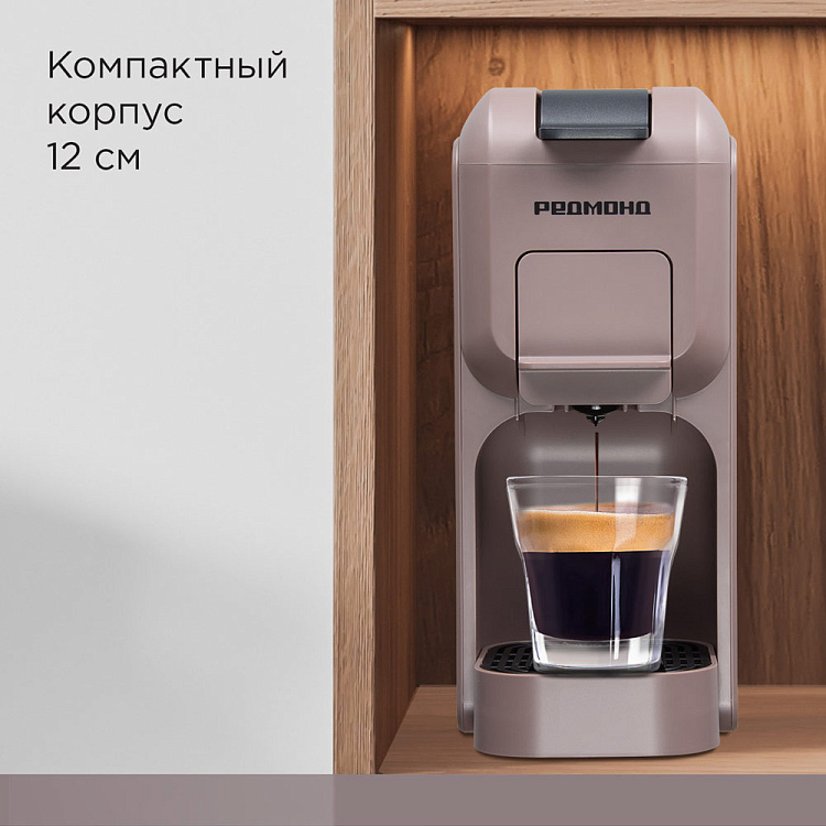 Кофеварка РЕДМОНД CM713 (серо-коричневый) - фото 6 - купить в интернет-магазине Редмонд