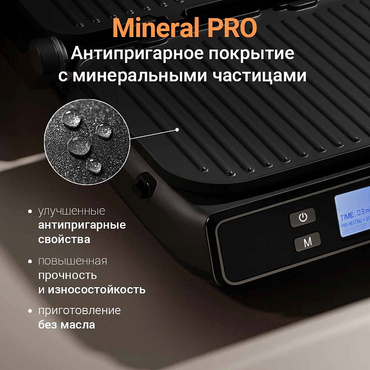 Гриль-духовка РЕДМОНД SteakMaster GM301 - фото 8 - купить в интернет-магазине Редмонд