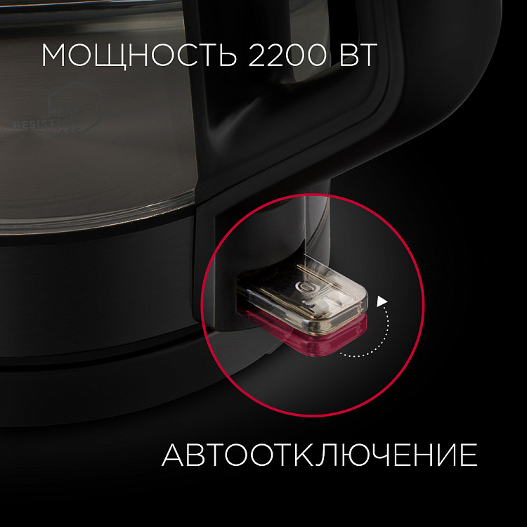 Электрический чайник РЕДМОНД RK-G196 - фото 7 - купить в интернет-магазине Редмонд