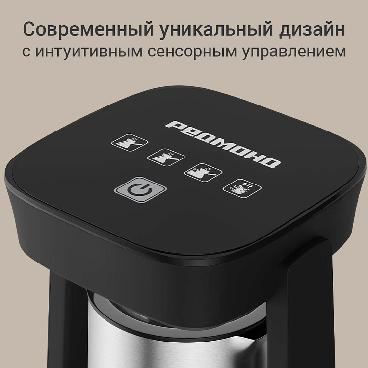 Турка электрическая РЕДМОНД CM746 - фото 9 - купить в интернет-магазине Редмонд