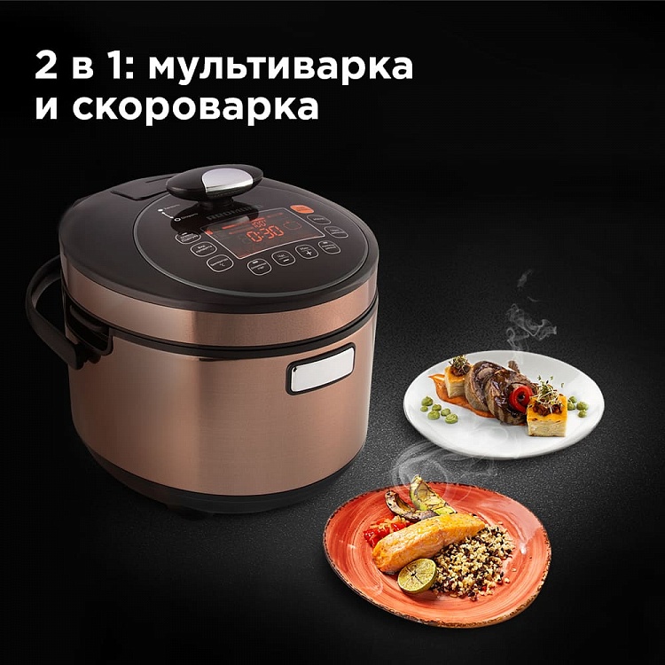Мультиварка-скороварка REDMOND RMC-M140 - фото 2 - купить в интернет-магазине Редмонд