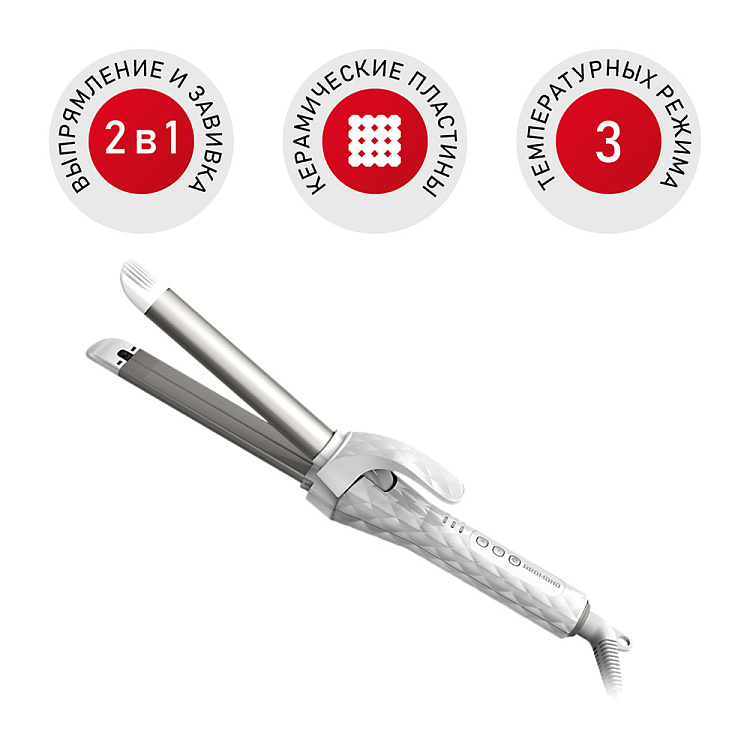 Мультистайлер REDMOND RCI-2327 - фото - купить в интернет-магазине Редмонд