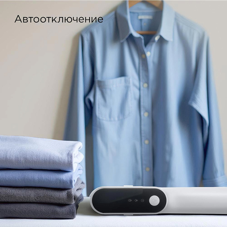 Отпариватель ручной РЕДМОНД SH1632 (белый) - фото 7 - купить в интернет-магазине Редмонд