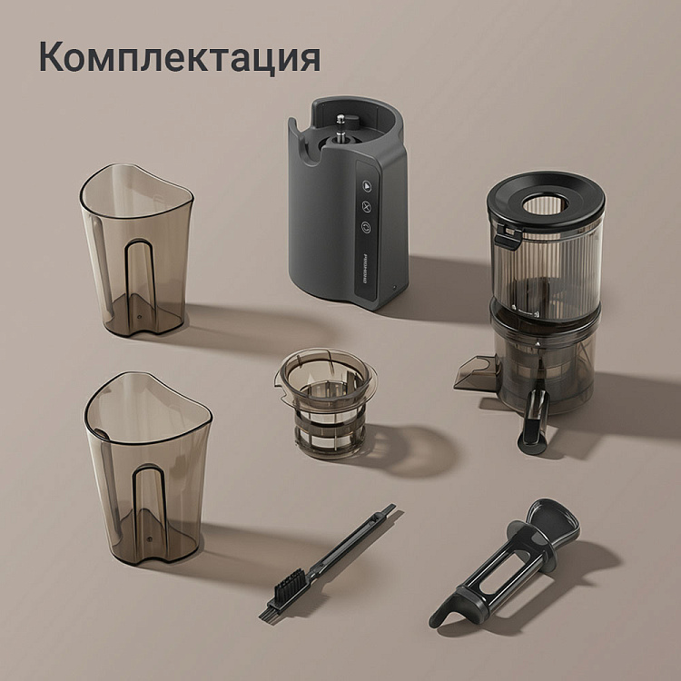 Соковыжималка шнековая РЕДМОНД J1409 - фото 11 - купить в интернет-магазине Редмонд