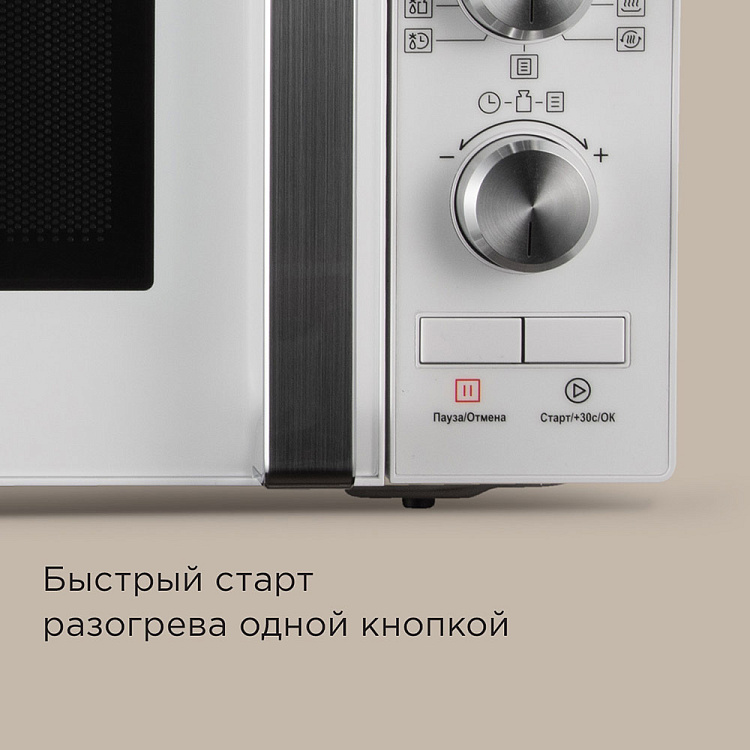 Микроволновая печь REDMOND MW2904 (белый) - фото 5 - купить в интернет-магазине Редмонд