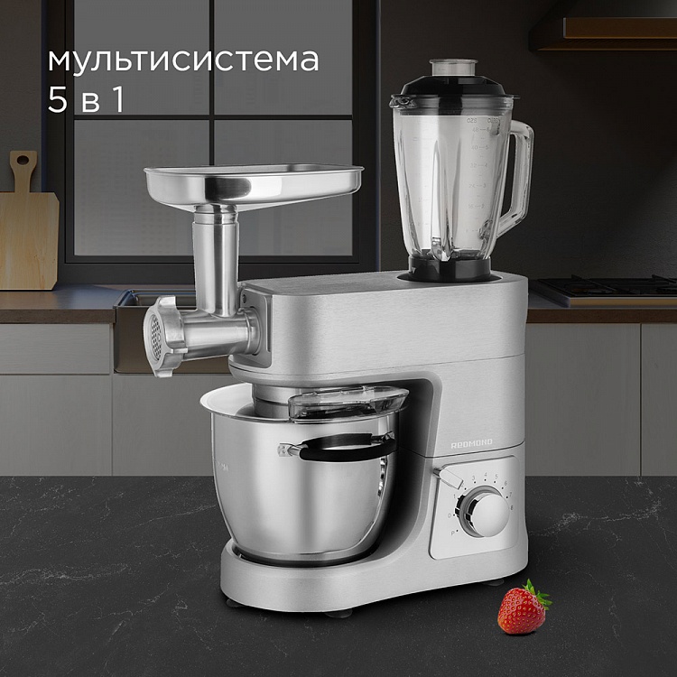Кухонная машина REDMOND RKM-M4020 - фото 2 - купить в интернет-магазине Редмонд