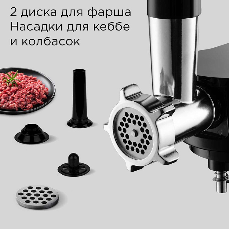 Кухонная машина РЕДМОНД RKM-4040 (черный) - фото 4 - купить в интернет-магазине Редмонд