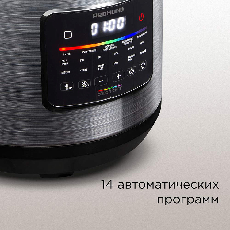 Мультиварка РЕДМОНД MC109 - фото 3 - купить в интернет-магазине Редмонд