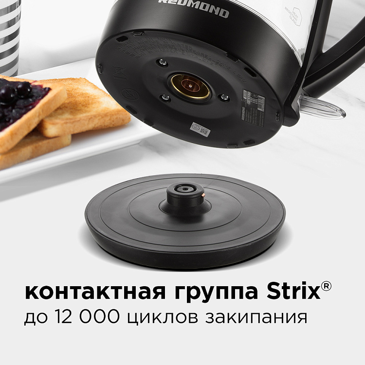 Электрический чайник РЕДМОНД KG271 - фото 6 - купить в интернет-магазине Редмонд