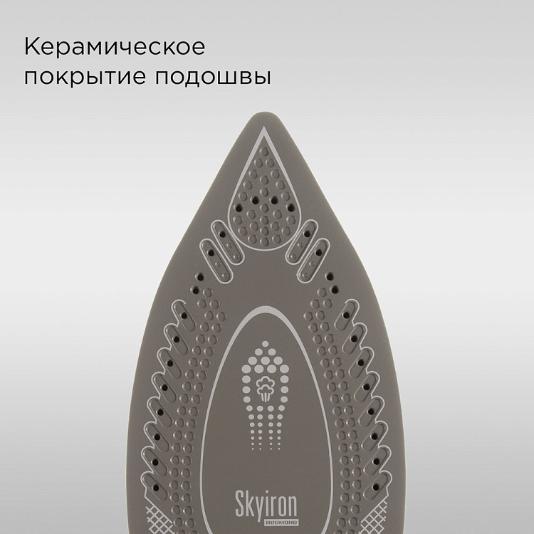 Умный утюг REDMOND SkyIron C254S - фото 6 - купить в интернет-магазине Редмонд