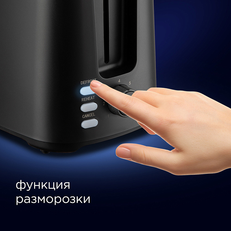 Тостер РЕДМОНД T908 (черный) - фото 4 - купить в интернет-магазине Редмонд