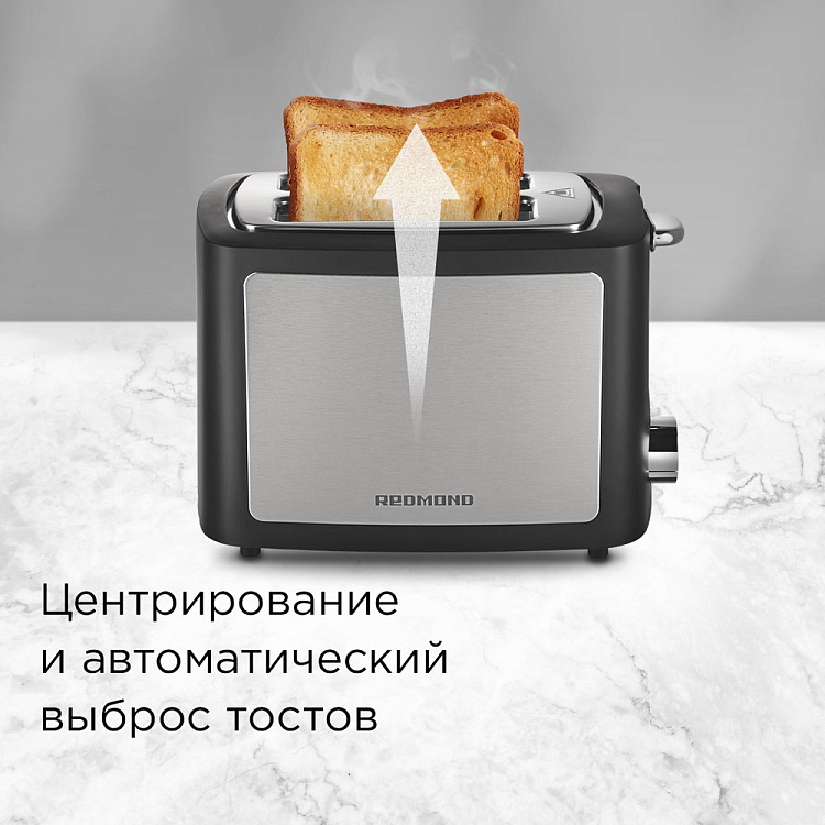 Тостер РЕДМОНД T901 (хром) - фото 6 - купить в интернет-магазине Редмонд
