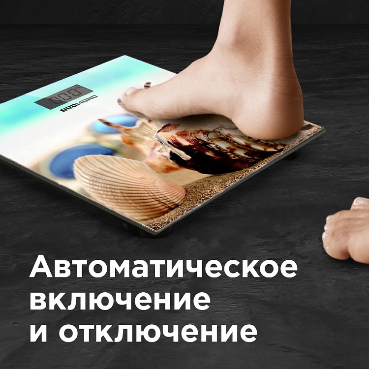 Напольные весы REDMOND RS-733 (пляж) - фото 7 - купить в интернет-магазине Редмонд