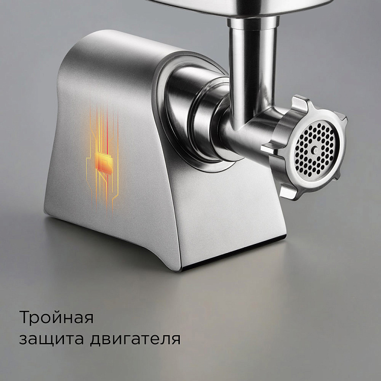 Мясорубка РЕДМОНД MG501 - фото 7 - купить в интернет-магазине Редмонд