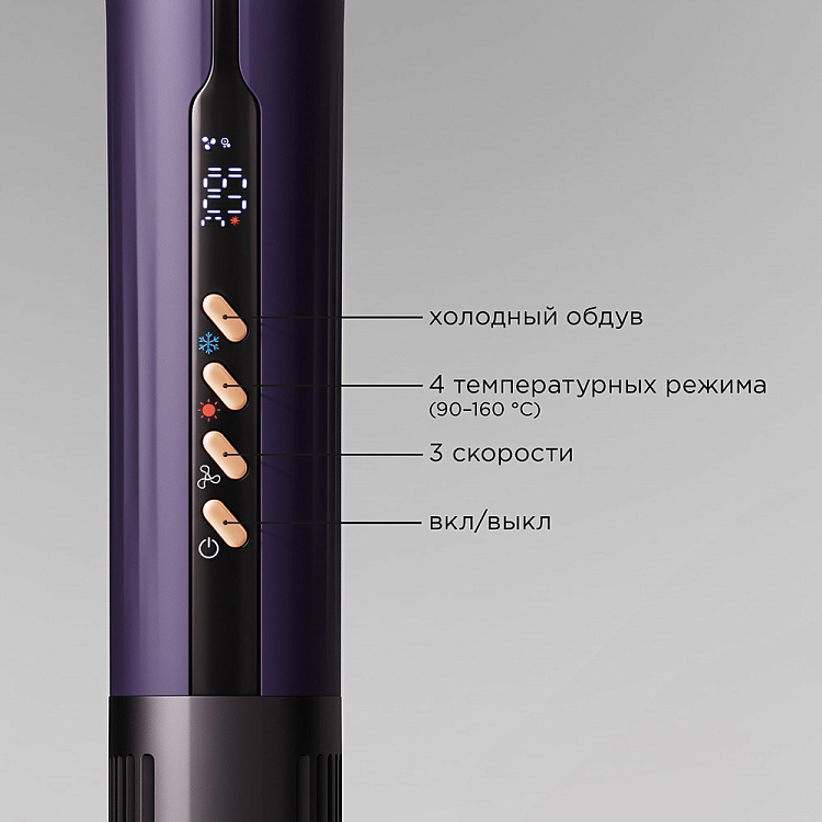 Фен-стайлер РЕДМОНД Perfect Straight HD1705 - фото 7 - купить в интернет-магазине Редмонд