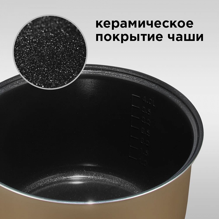 Мультиварка REDMOND RMC-M29 - фото 5 - купить в интернет-магазине Редмонд