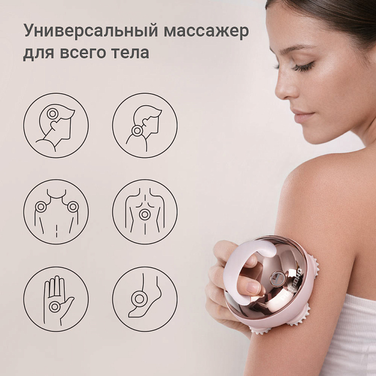 Массажер РЕДМОНД BM7201							 - фото 2 - купить в интернет-магазине Редмонд