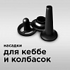 Мясорубка редмонд RMG-1215, фото