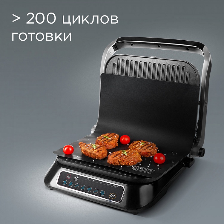 Антипригарное Мультипокрытие REDMOND Ecoglass MC3 - фото 2 - купить в интернет-магазине Редмонд