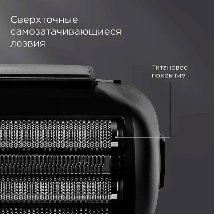Электробритва РЕДМОНД S4903 - фото 5 - купить в интернет-магазине Редмонд