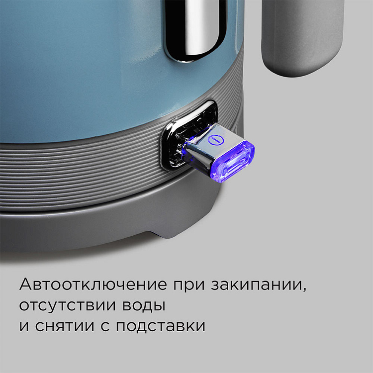 Электрический чайник РЕДМОНД KM261 - фото 8 - купить в интернет-магазине Редмонд