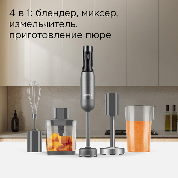 Блендер РЕДМОНД BH403 (серый) - фото 3 - купить в интернет-магазине Редмонд