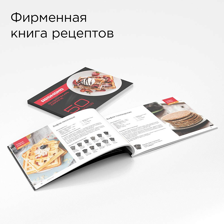 Мультипекарь РЕДМОНД MB1201 - фото 8 - купить в интернет-магазине Редмонд