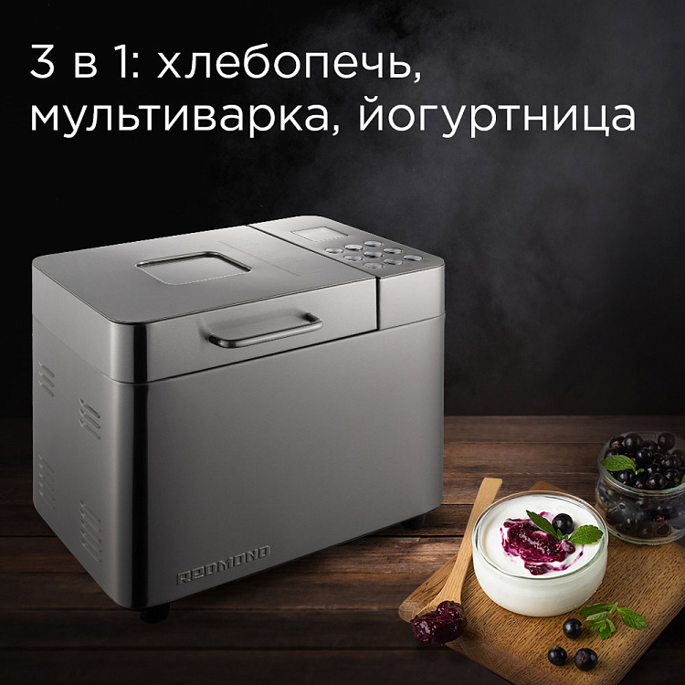 Хлебопечь РЕДМОНД RBM-M1910 - фото 2 - купить в интернет-магазине Редмонд