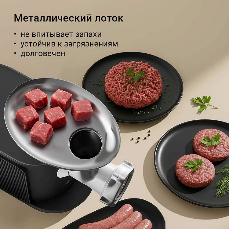 Мясорубка РЕДМОНД MG506 - фото 4 - купить в интернет-магазине Редмонд