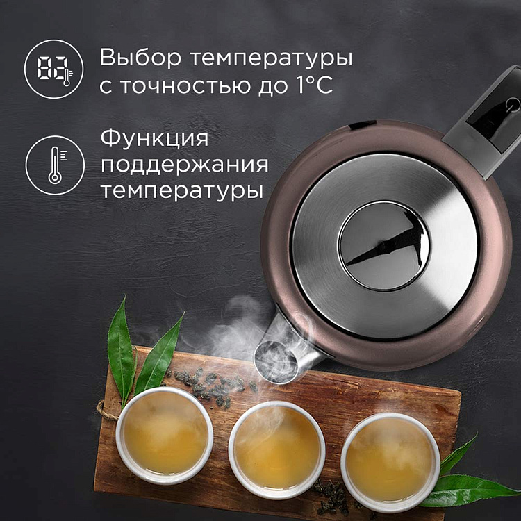 Электрический чайник РЕДМОНД KM238 (серо-коричневый) - фото 5 - купить в интернет-магазине Редмонд