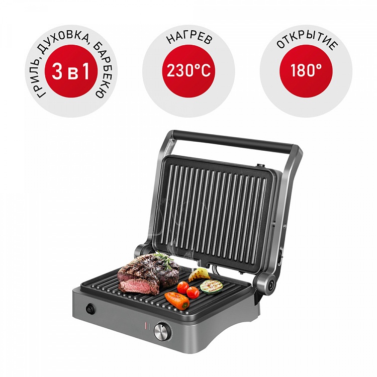 Гриль REDMOND SteakMaster RGM-M814 - фото - купить в интернет-магазине Редмонд